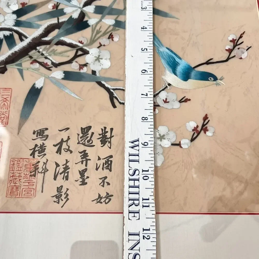 Framed Chinese Hand Embroidered Silk Bird on Cherry Blossom Tree w Stamps 17x17